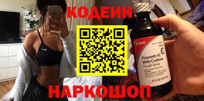меф Ярославль