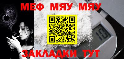 spice Янаул