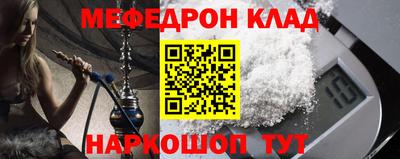 прущие крисы Шелехов