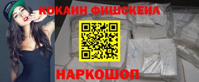spice Янаул