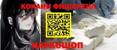 меф Ярославль