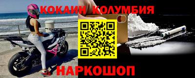 меф Ярославль