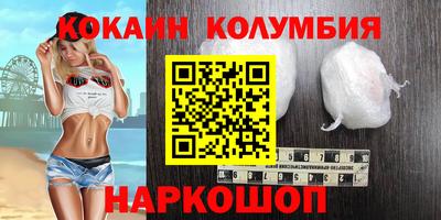 мескалин Ярцево