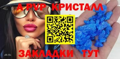 меф Ярославль