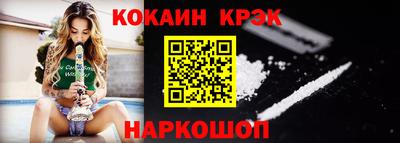 spice Янаул