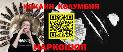 меф Ярославль