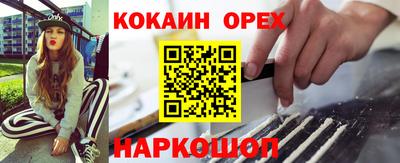 меф Ярославль