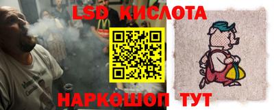 мескалин Ярцево
