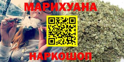 мескалин Ярцево