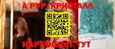 mdpv Ангарск