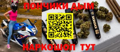 spice Янаул