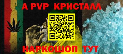 меф Ярославль