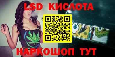 мескалин Ярцево