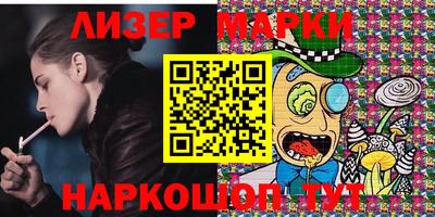 мескалин Ярцево