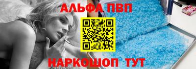 spice Янаул