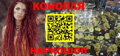 spice Янаул