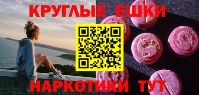 меф Ярославль