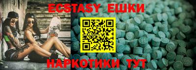 мескалин Ярцево