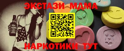 спиды Шебекино