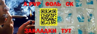 мескалин Ярцево