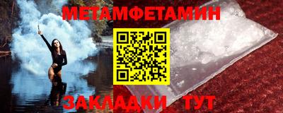 спиды Шебекино