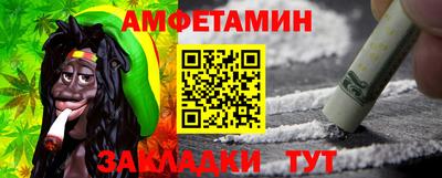 spice Янаул