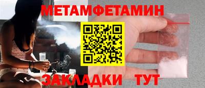 меф Ярославль