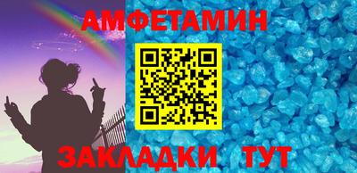 шишки Шахты