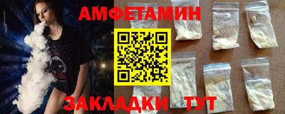 мескалин Ярцево