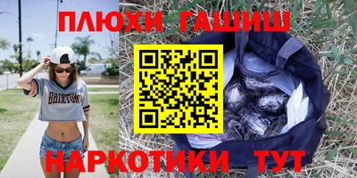 меф Ярославль