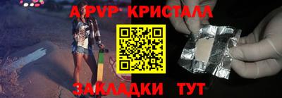 шишки Шахты