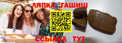 прущие крисы Шелехов