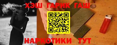 spice Янаул