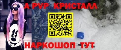 мескалин Ярцево