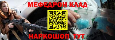 spice Янаул