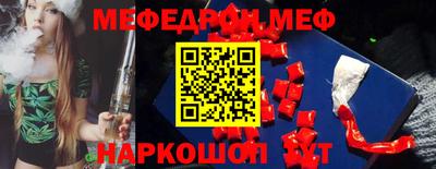 spice Янаул
