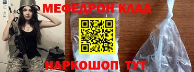мескалин Ярцево