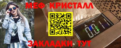 меф Ярославль