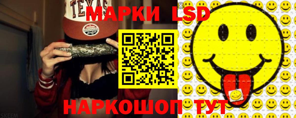 Лсд 25 экстази кислота  мега ссылки  Вход с VPN  Тимашёвск  LSD-25 экстази кислота 