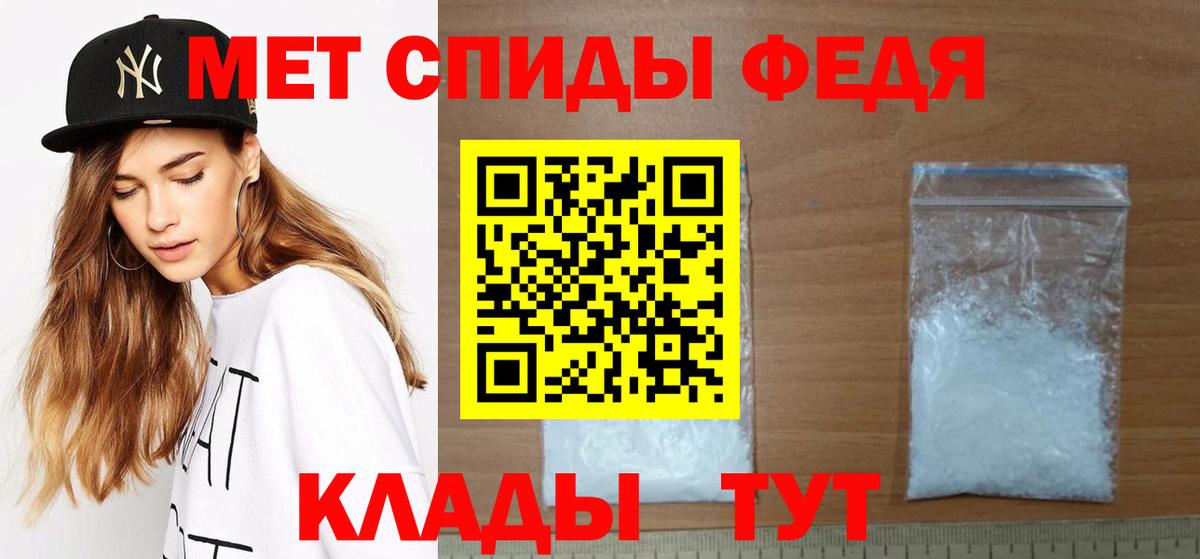 Галлюциногенные грибы Тимашёвск
