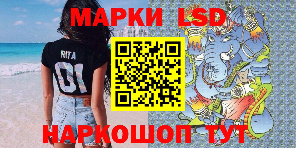 Марки 25I-NBOMe 1,5мг  наркота  Тимашёвск  Марки 25I-NBOMe 1,5мг  Вход с VPN 