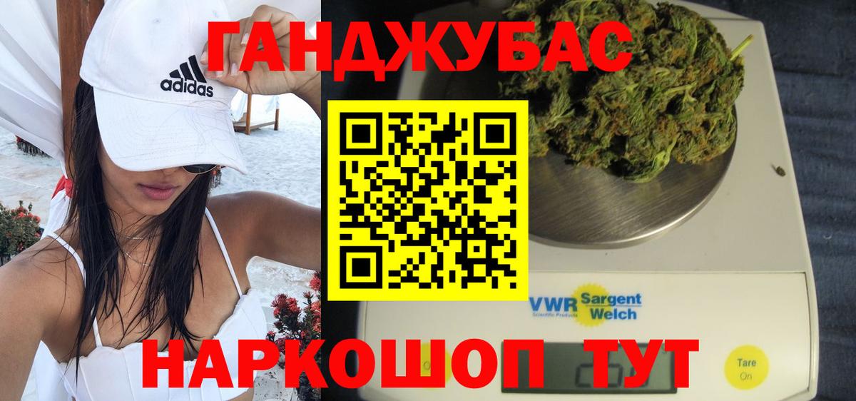 Бошки марихуана Ganja  Бошки марихуана THC 21%  МАРИХУАНА SATIVA & INDICA  Шишки марихуана THC 21%  Тимашёвск  Вход с VPN 