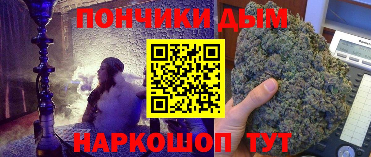 Каннабис MAZAR Тимашёвск